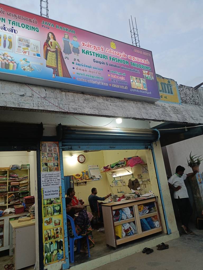Merchant Business Image
