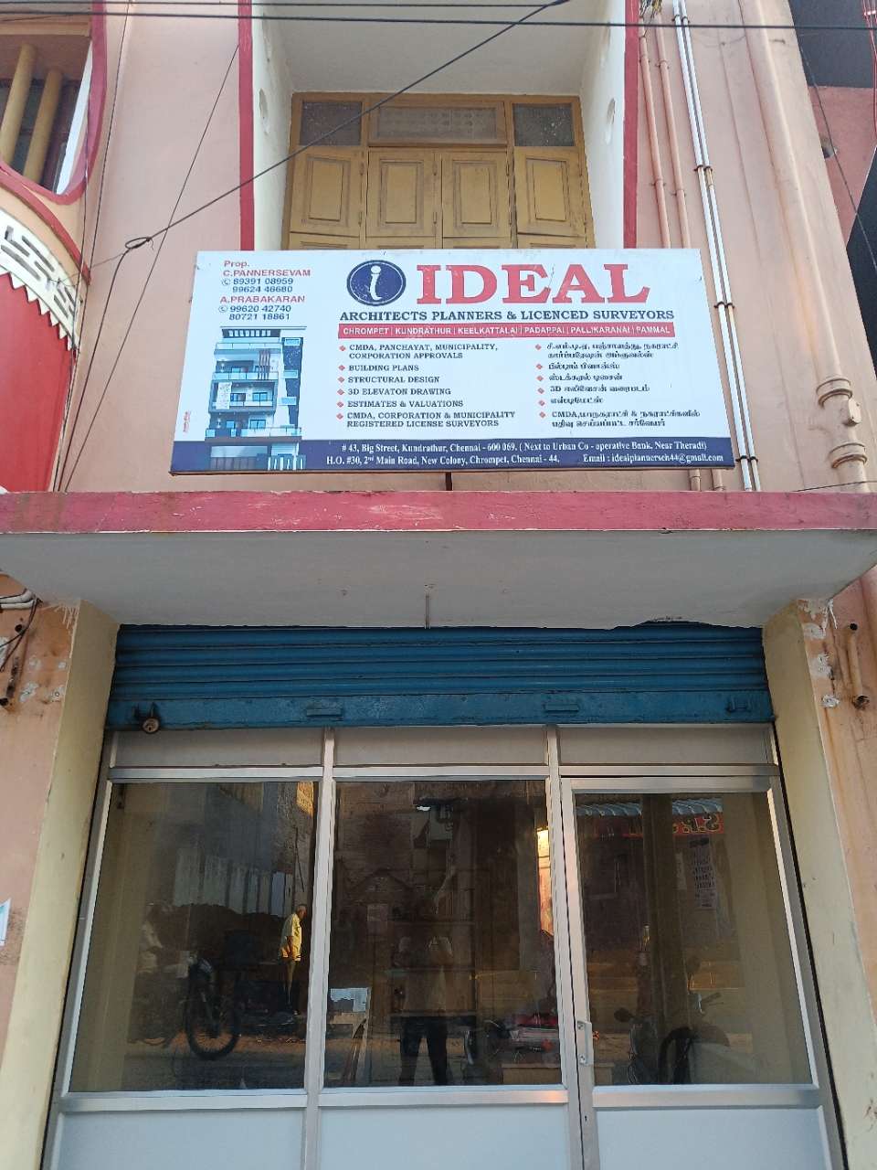 Merchant Business Image