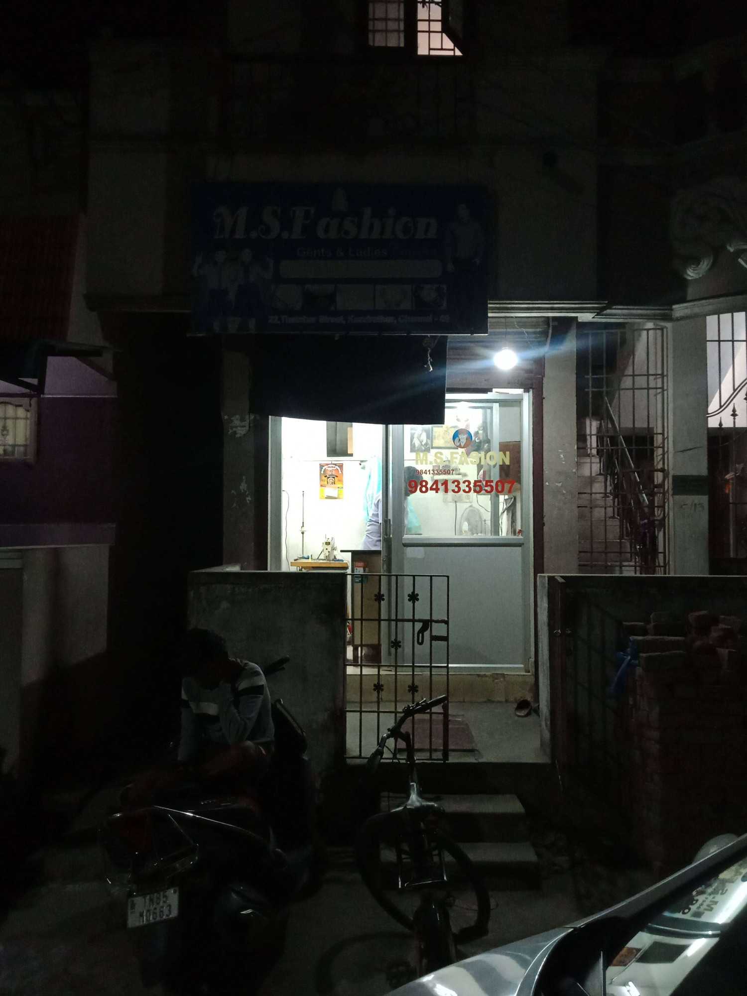 Merchant Business Image