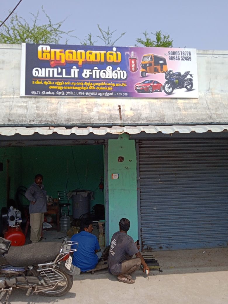 Merchant Business Image