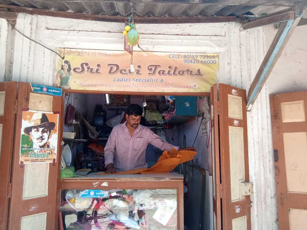 Merchant Business Image