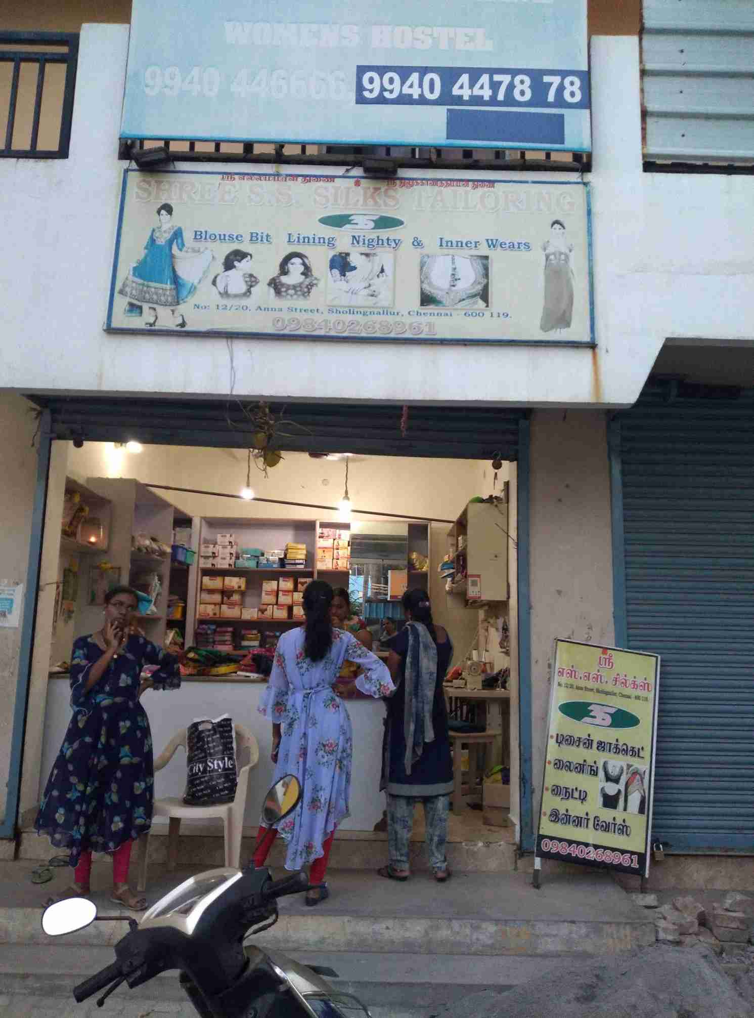 Merchant Business Image