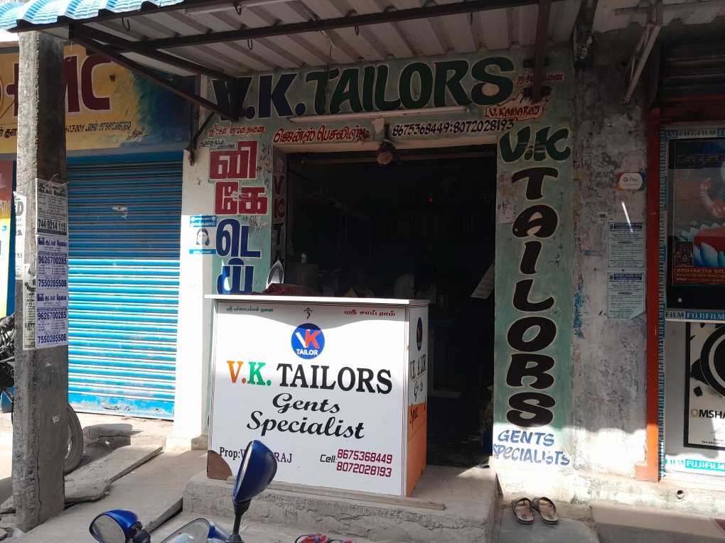 Merchant Business Image