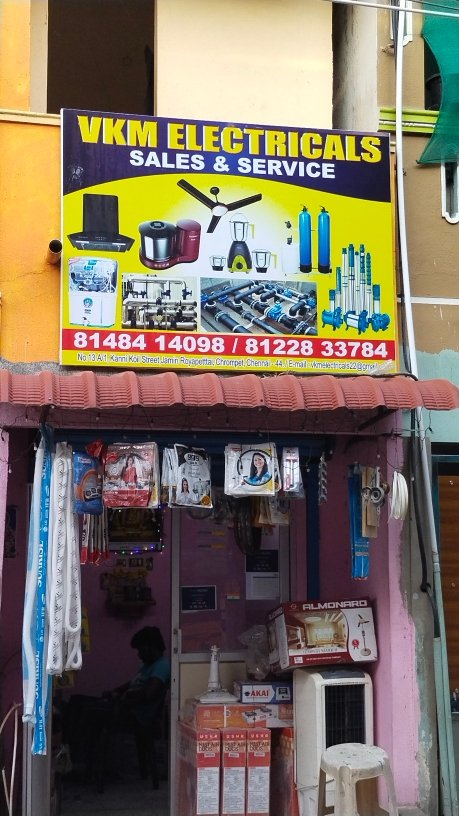 Merchant Business Image