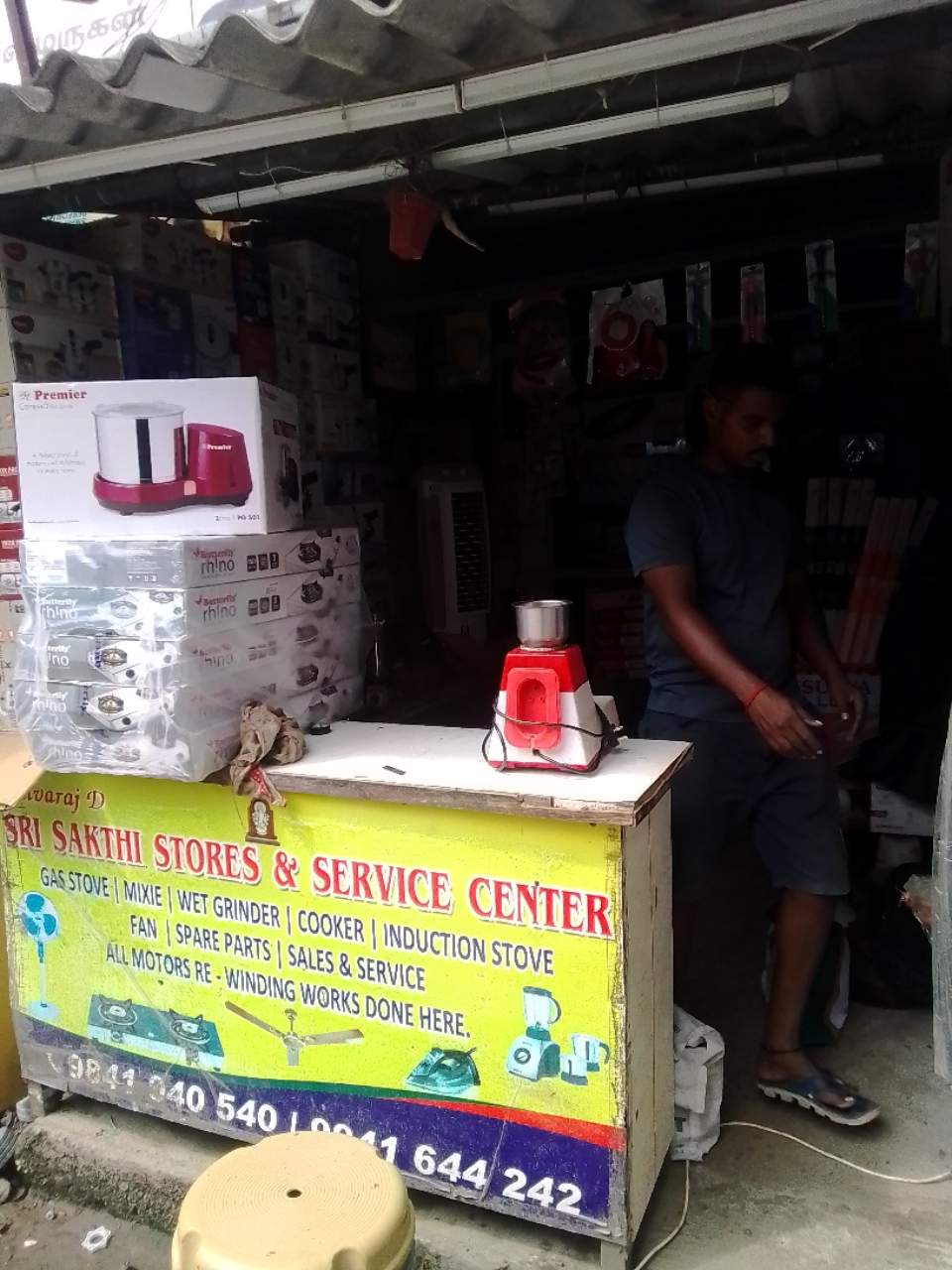 Merchant Business Image