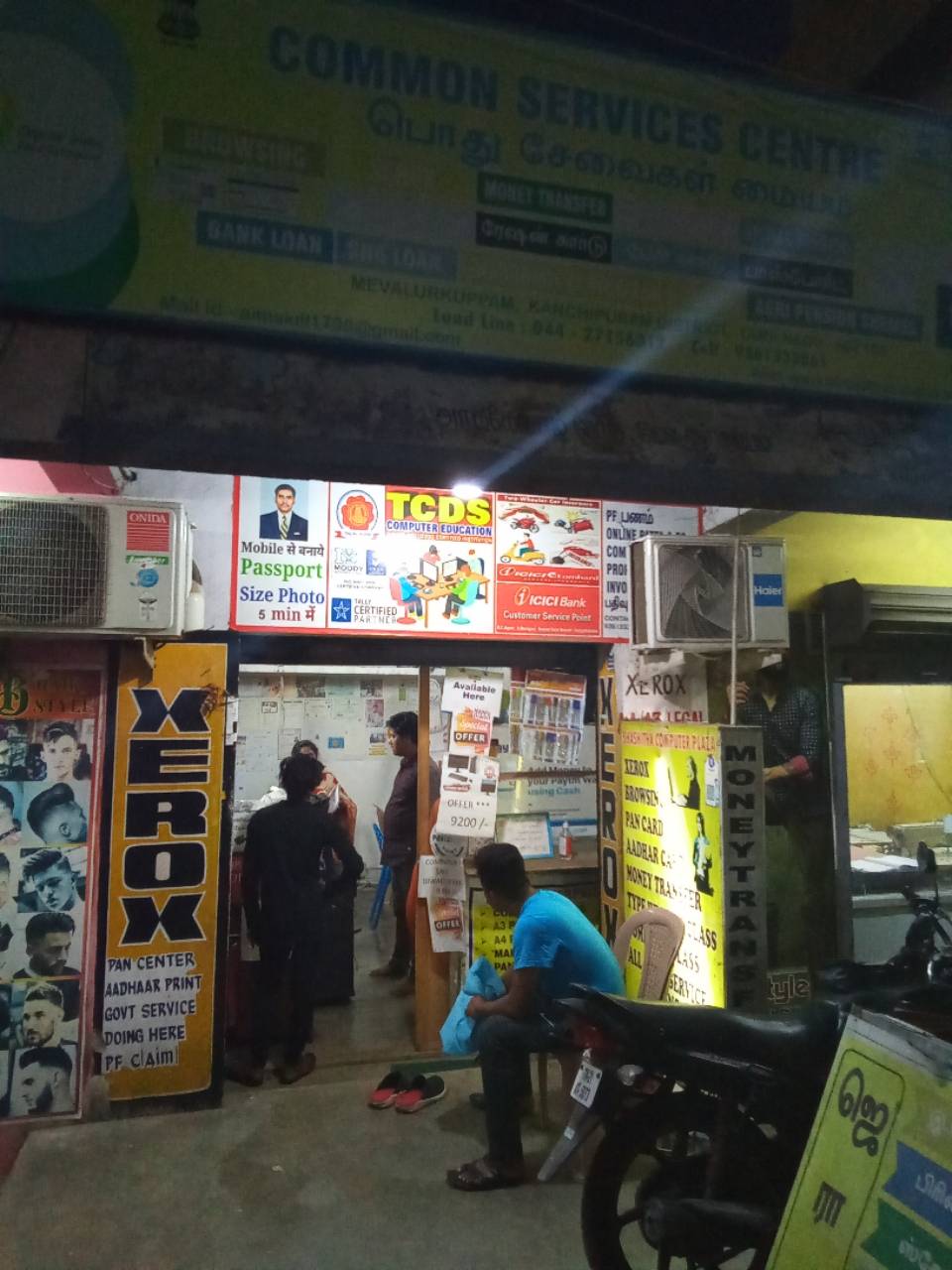 Merchant Business Image