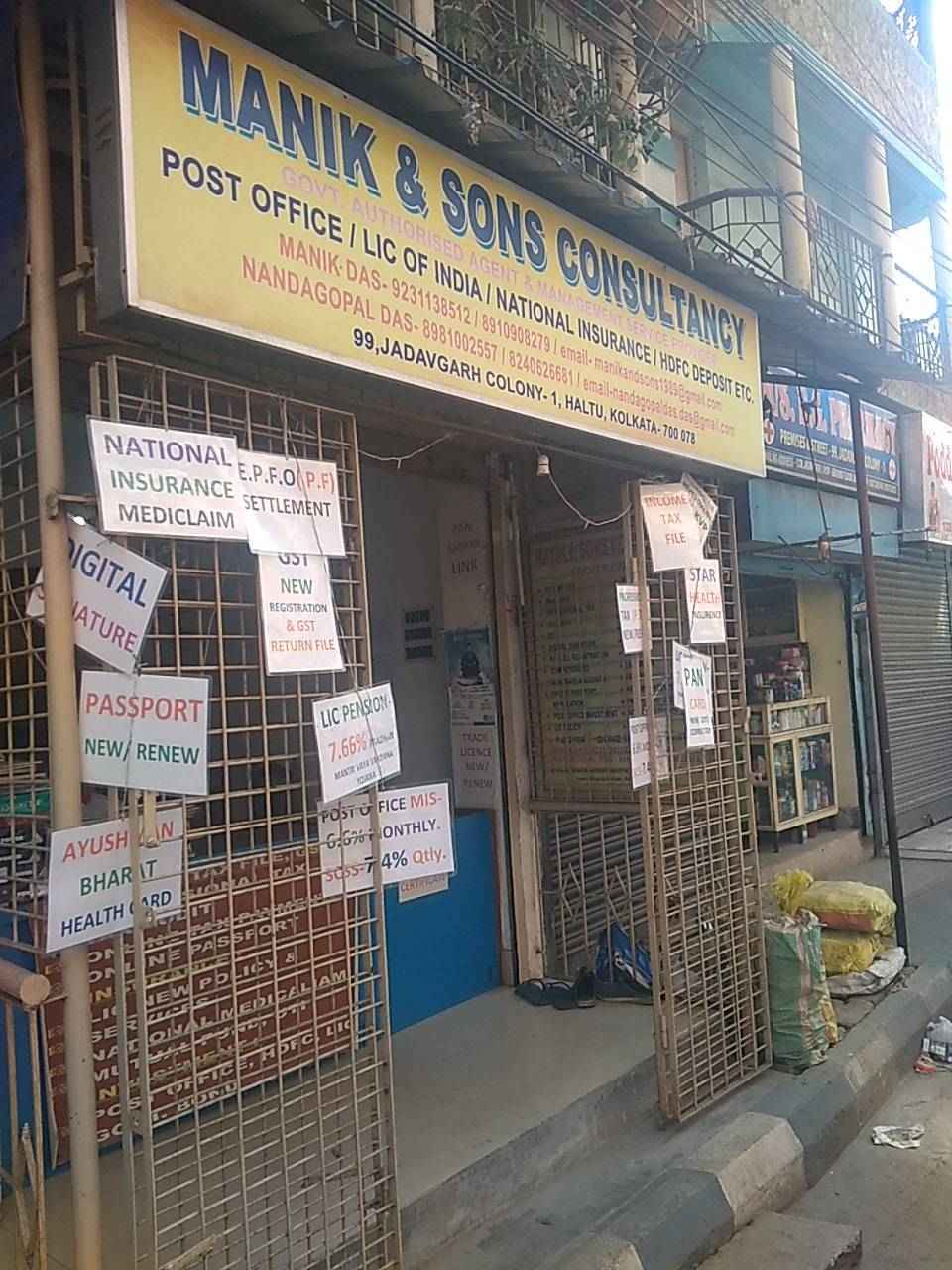 Merchant Business Image