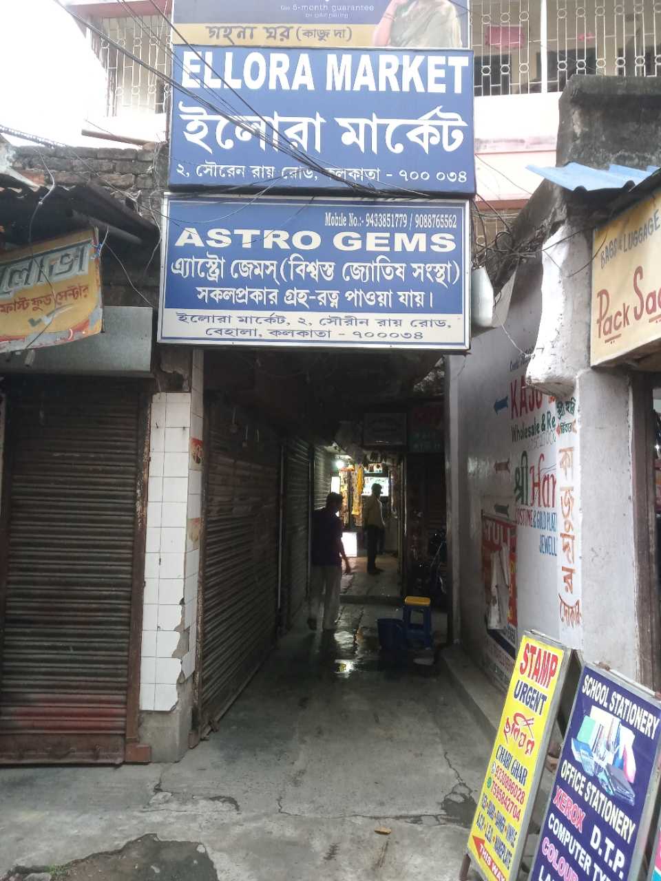 Merchant Business Image