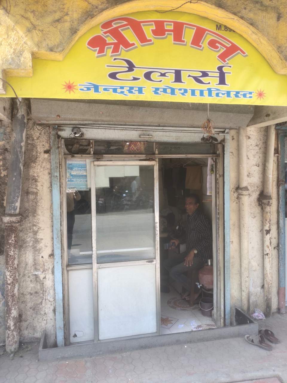 Merchant Business Image