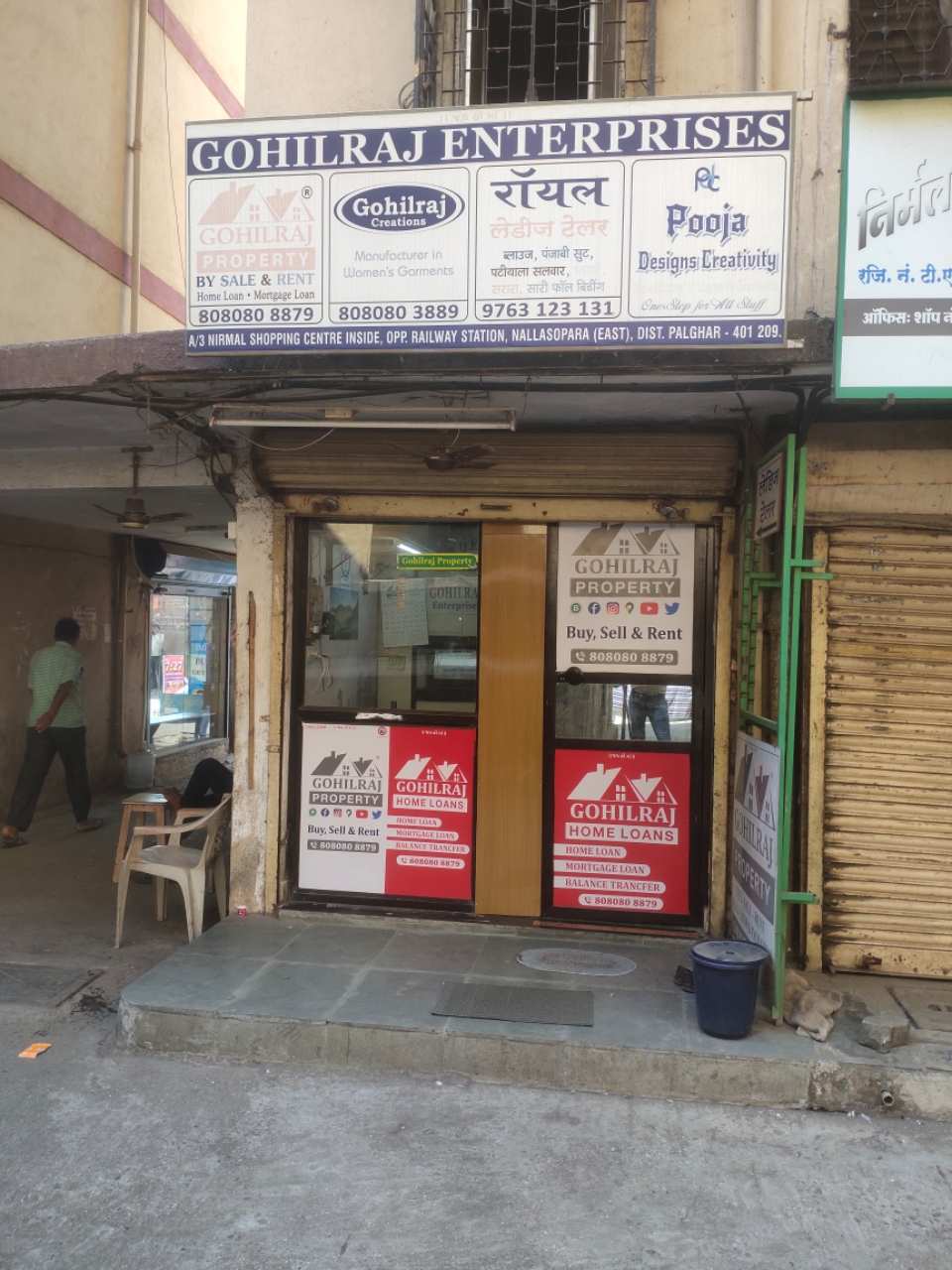 Merchant Business Image