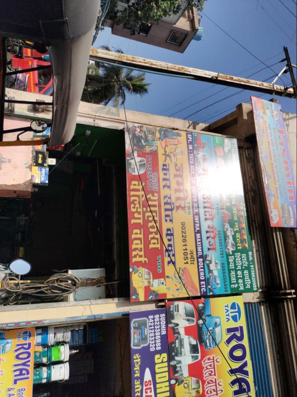 Merchant Business Image