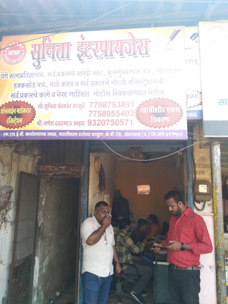 Merchant Business Image
