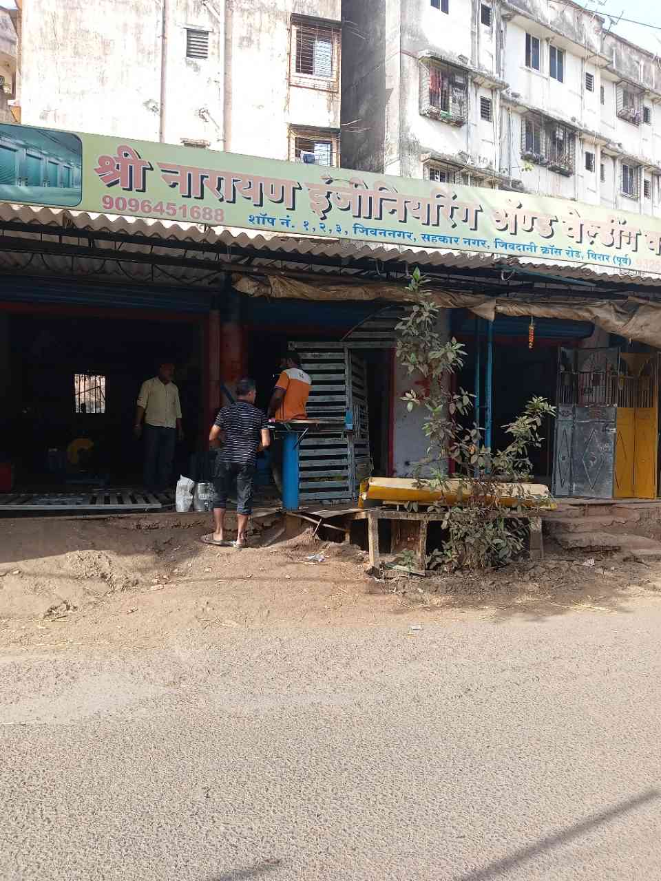 Merchant Business Image
