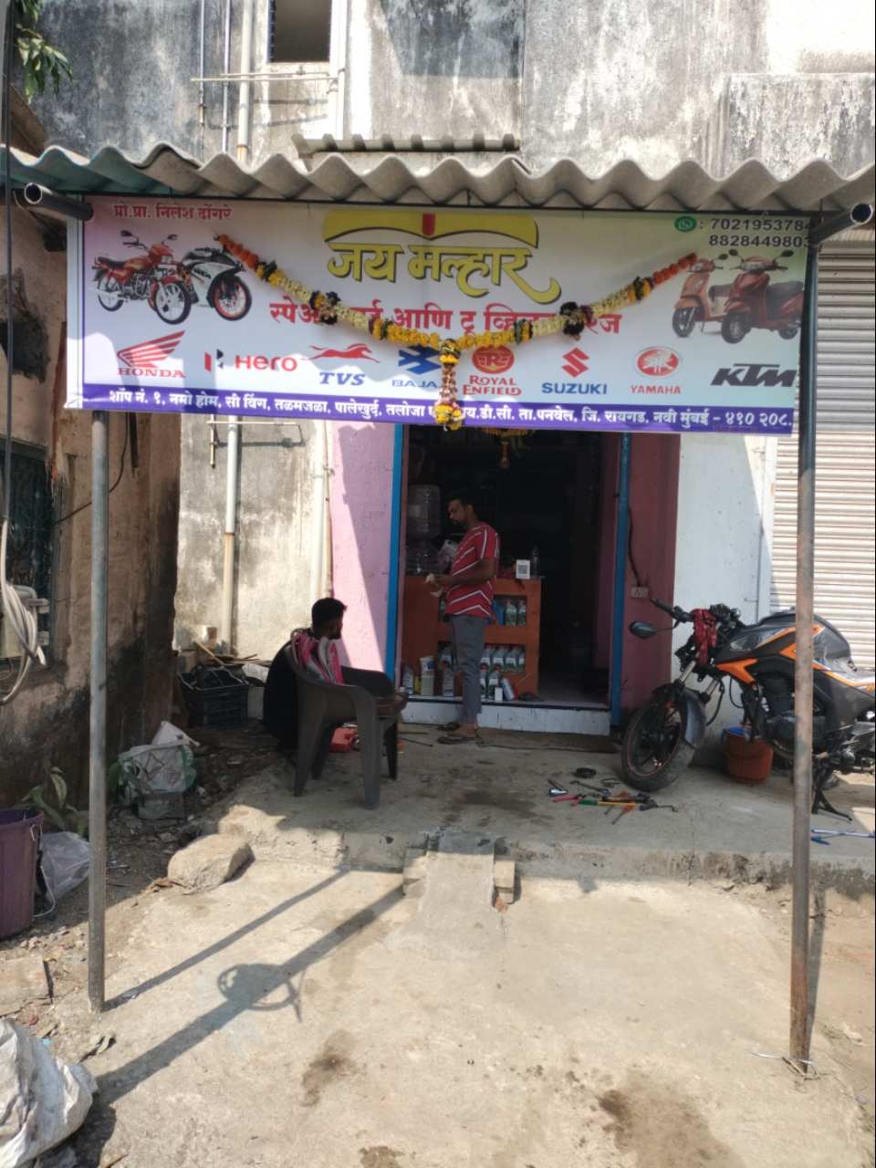 Merchant Business Image