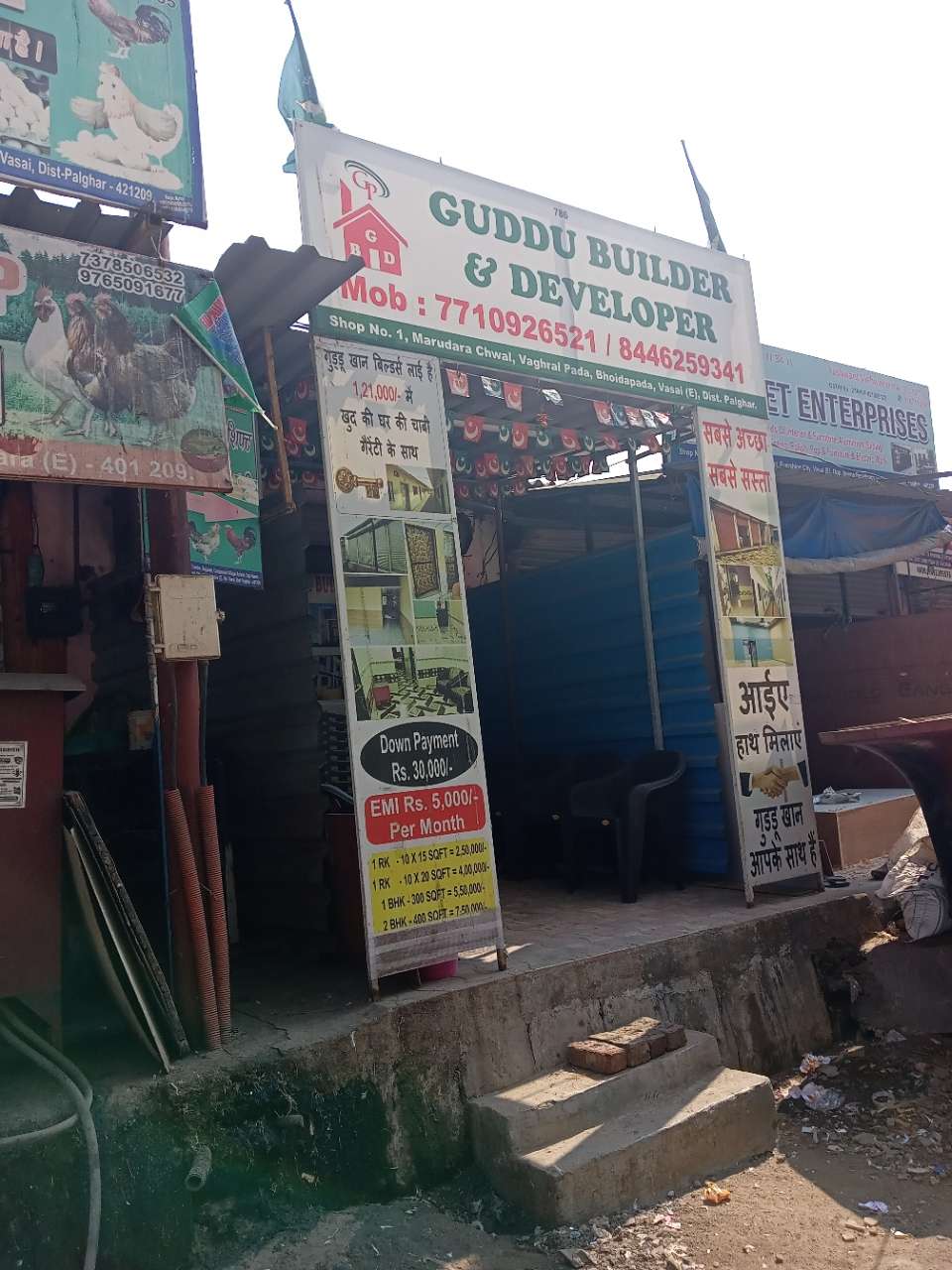 Merchant Business Image