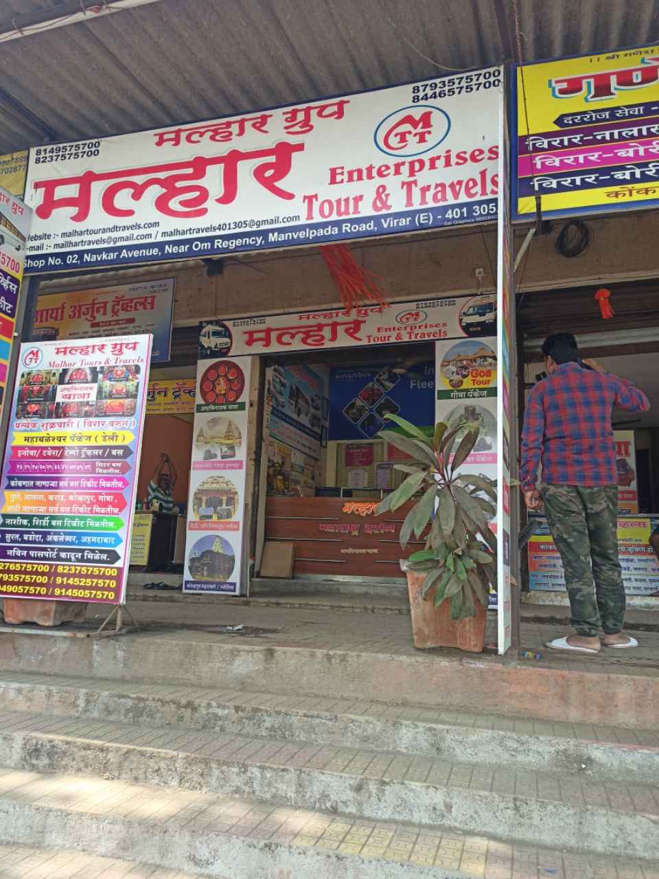 Merchant Business Image