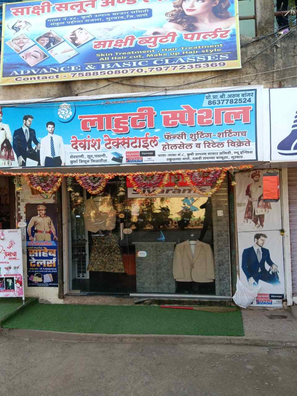 Merchant Business Image