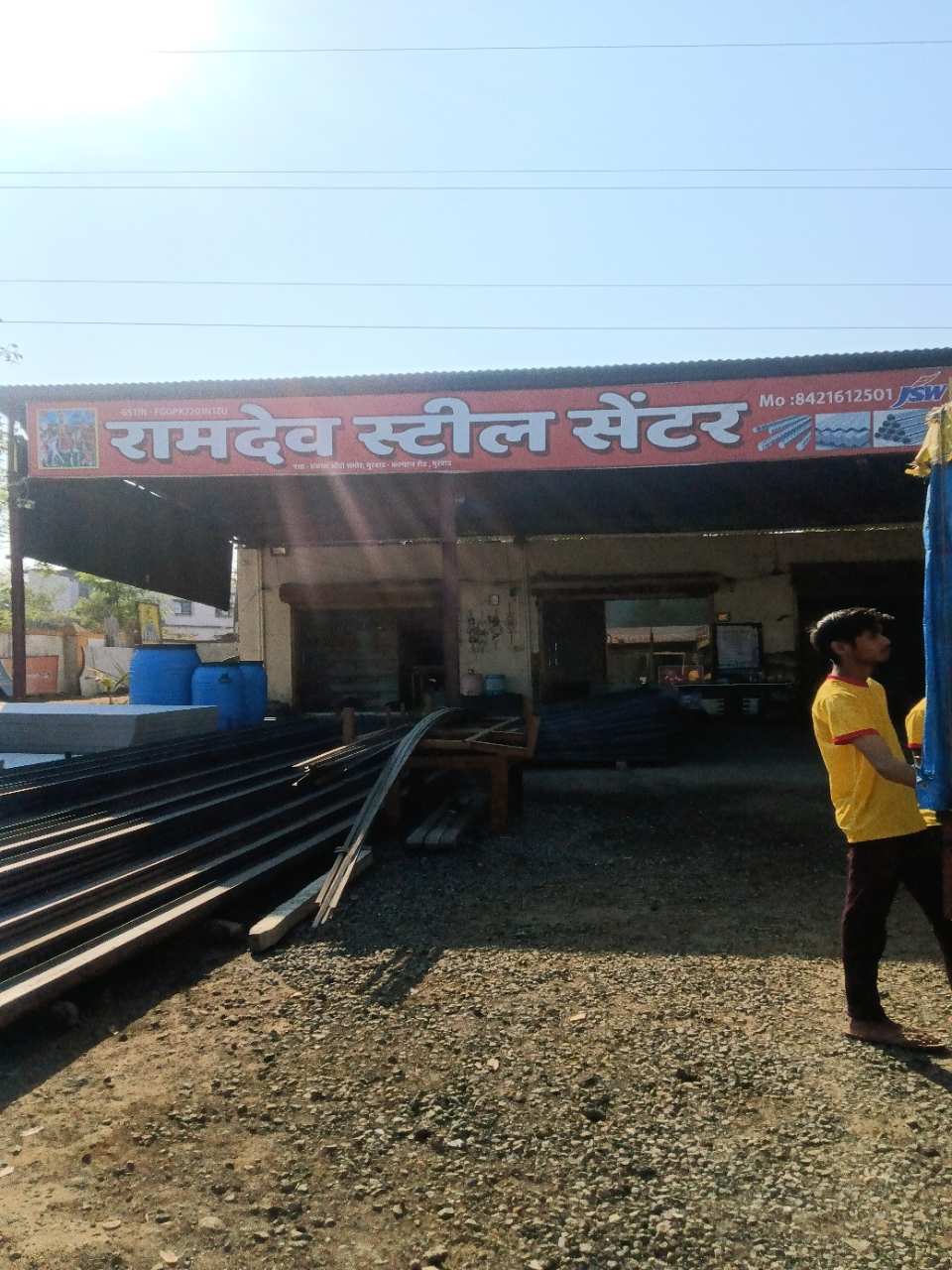 Merchant Business Image