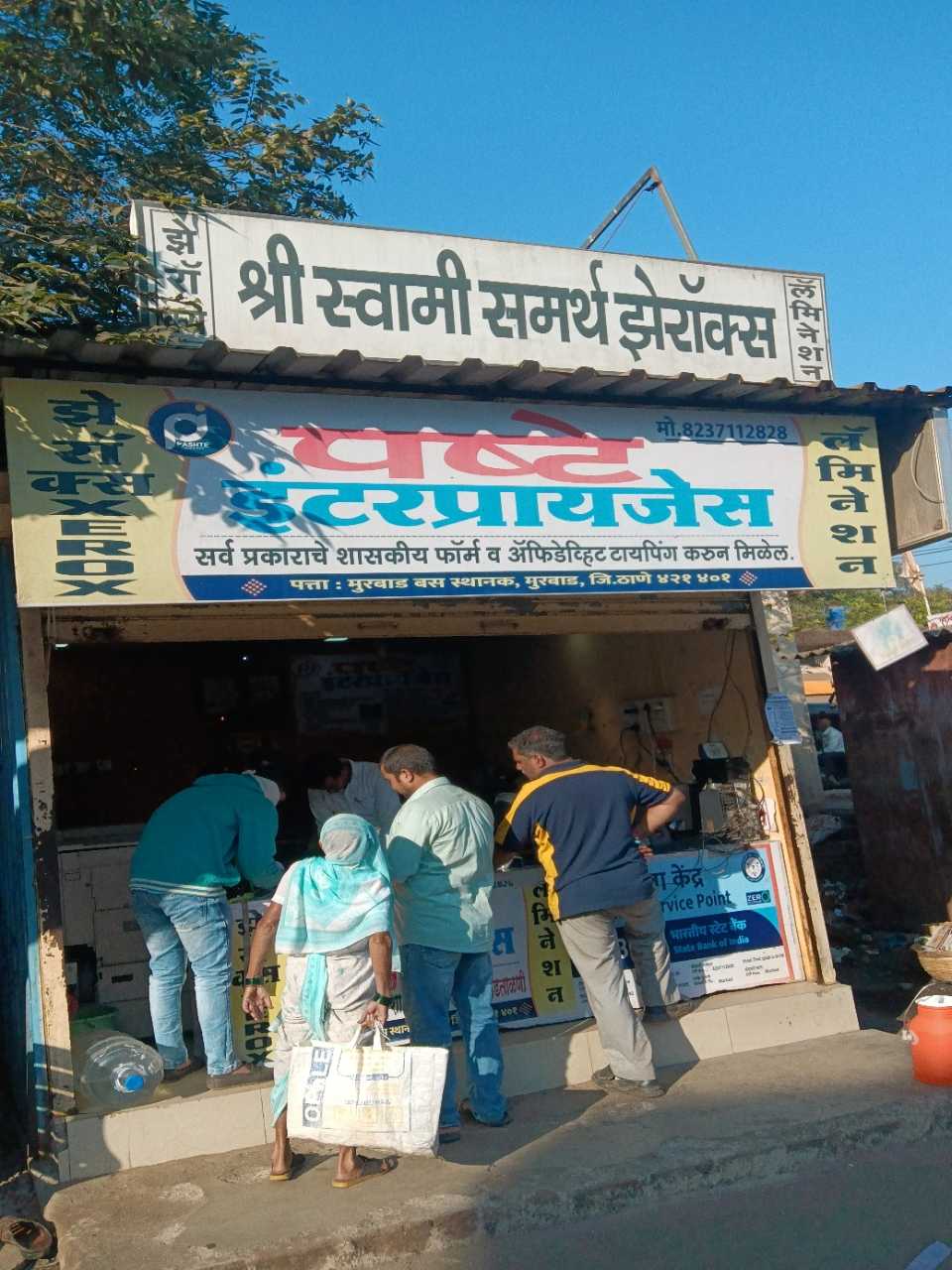 Merchant Business Image