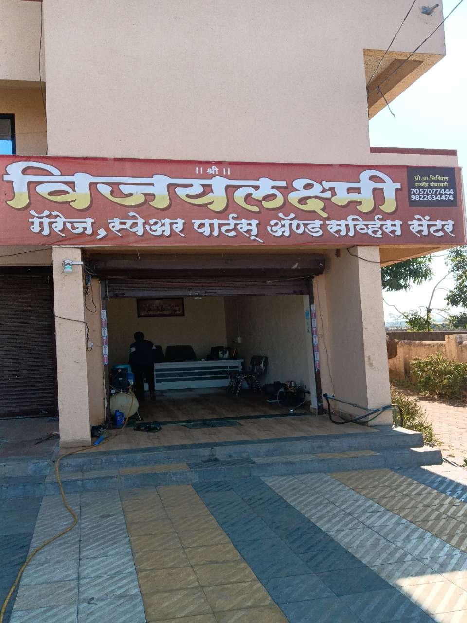 Merchant Business Image