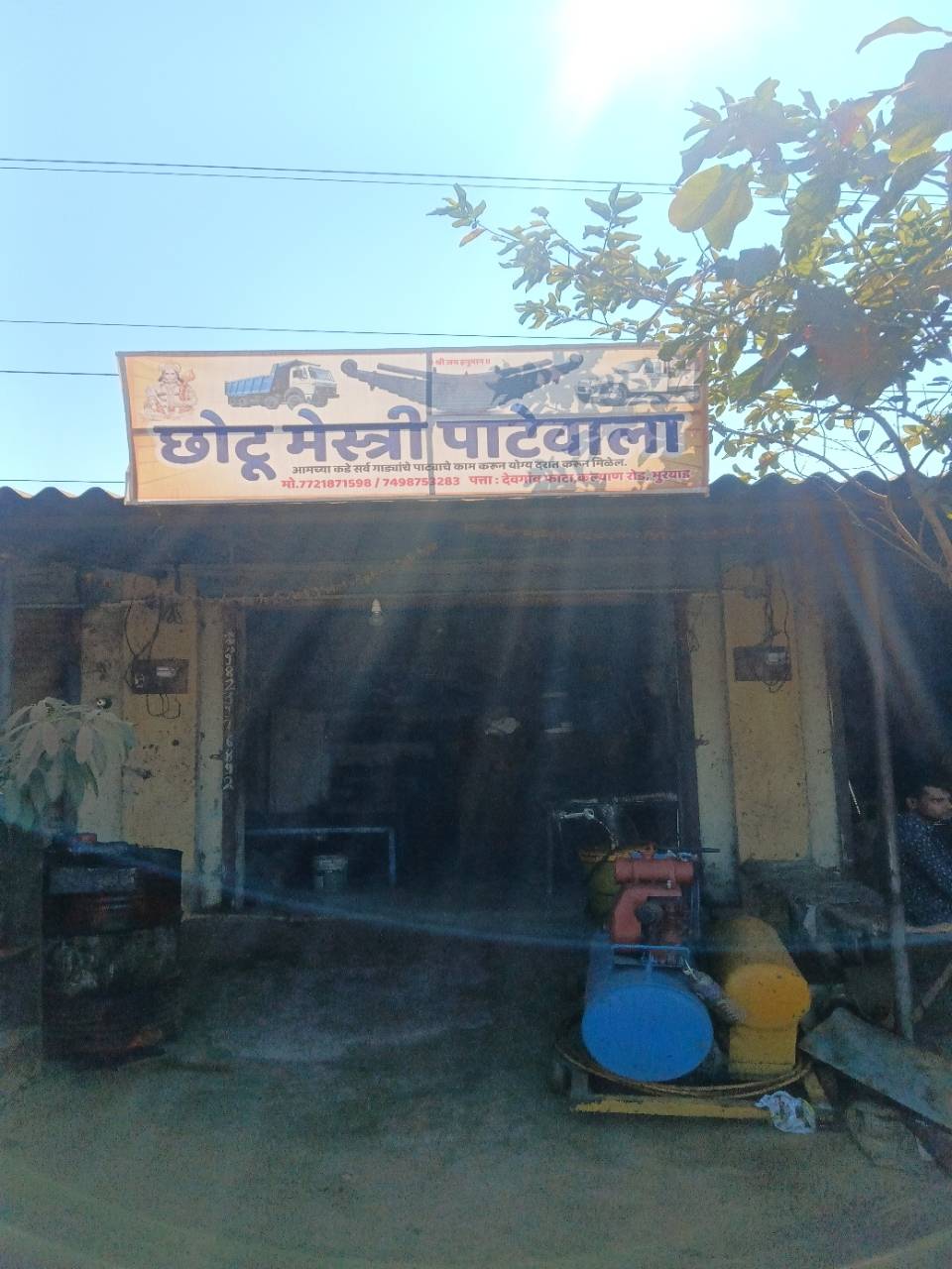 Merchant Business Image