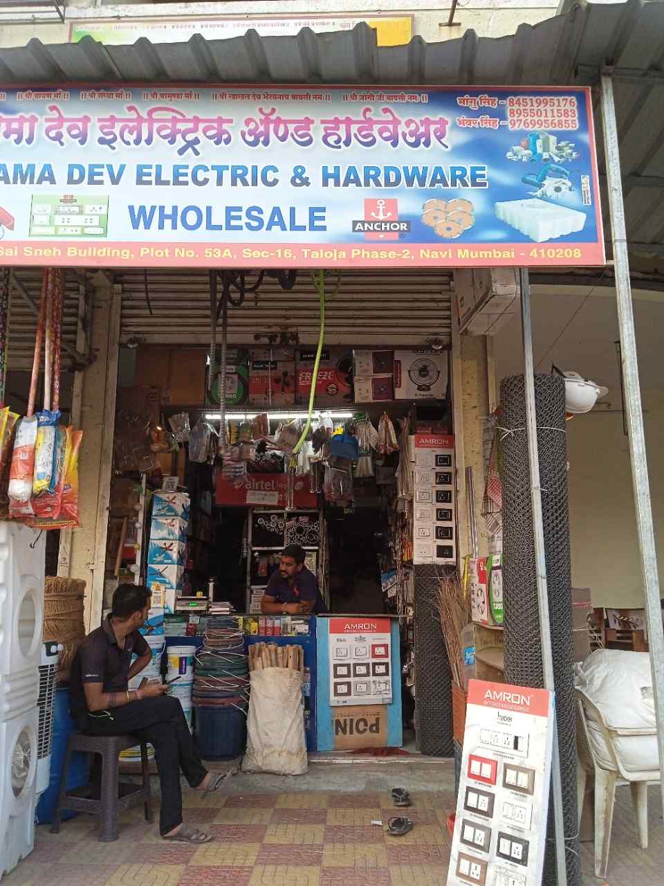 Merchant Business Image