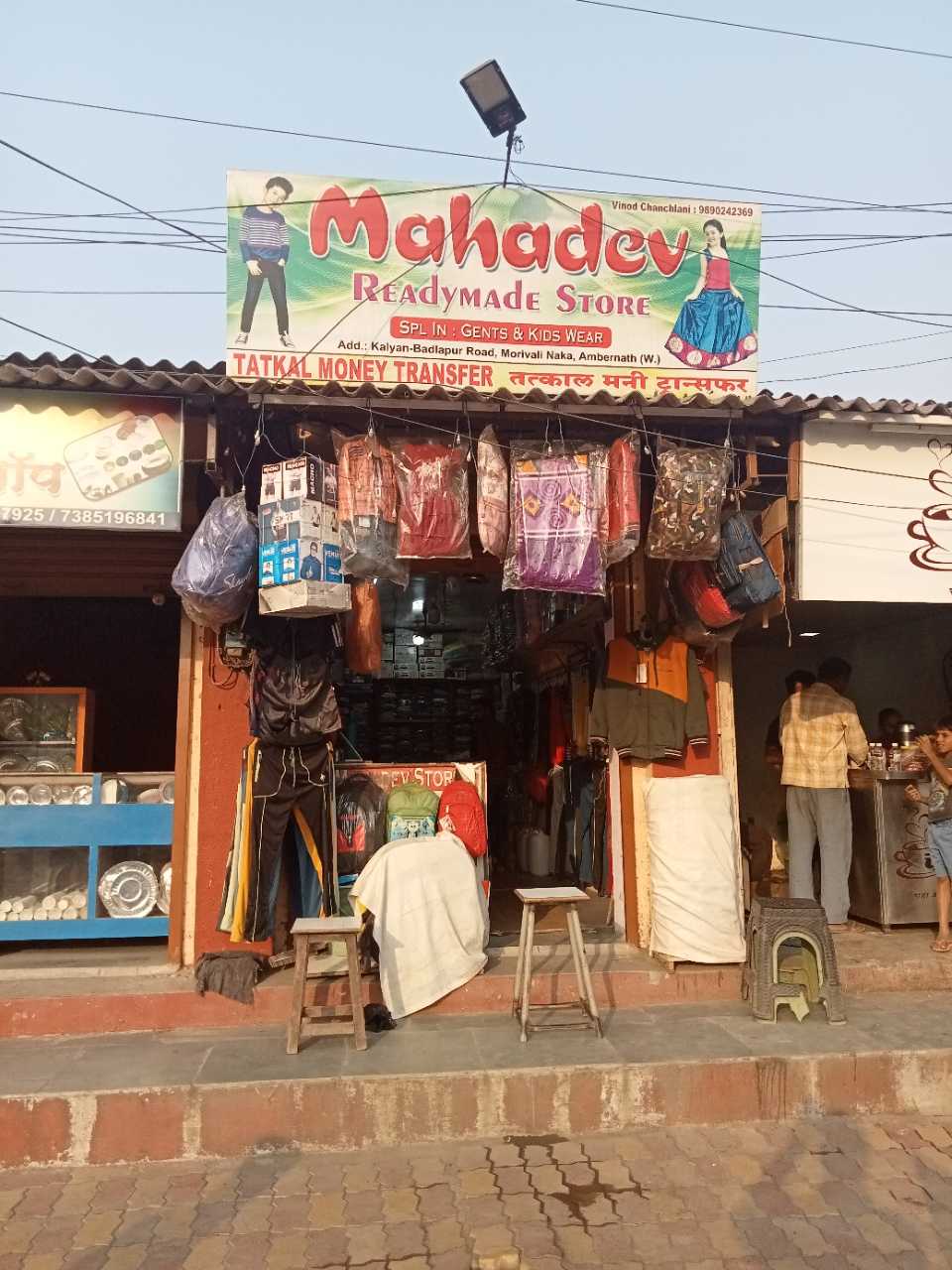 Merchant Business Image