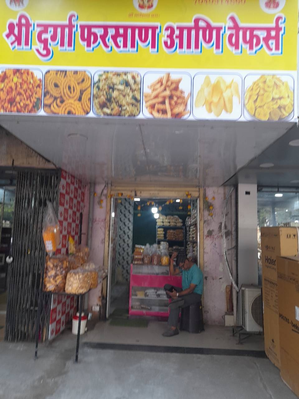 Merchant Business Image
