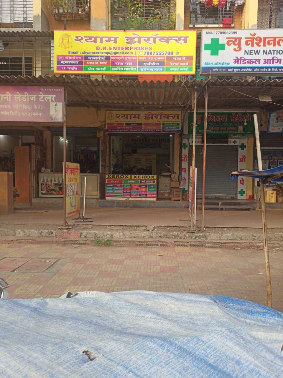 Merchant Business Image