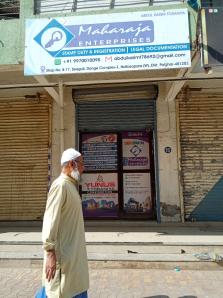 Merchant Business Image