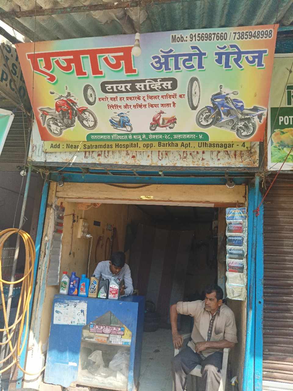 Merchant Business Image