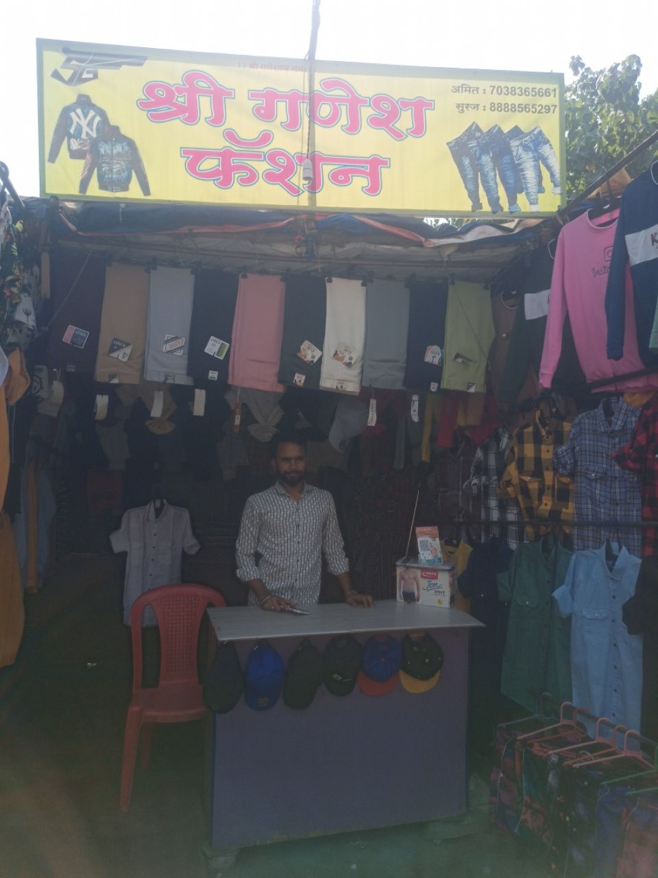 Merchant Business Image