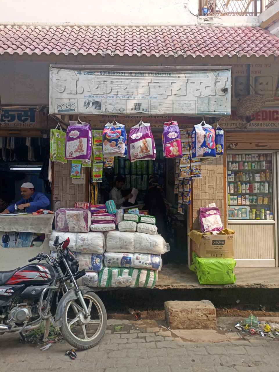 Merchant Business Image