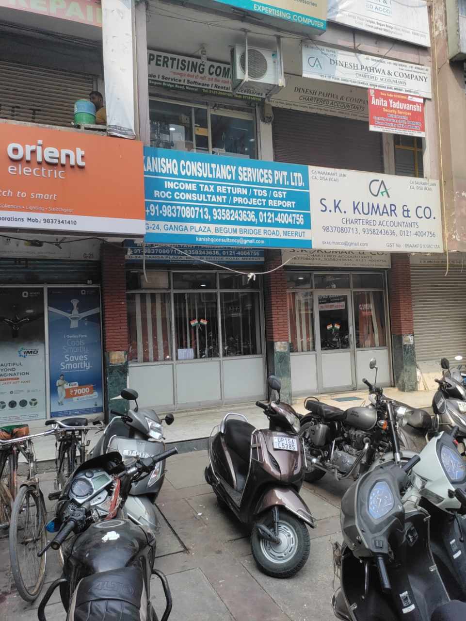 Merchant Business Image