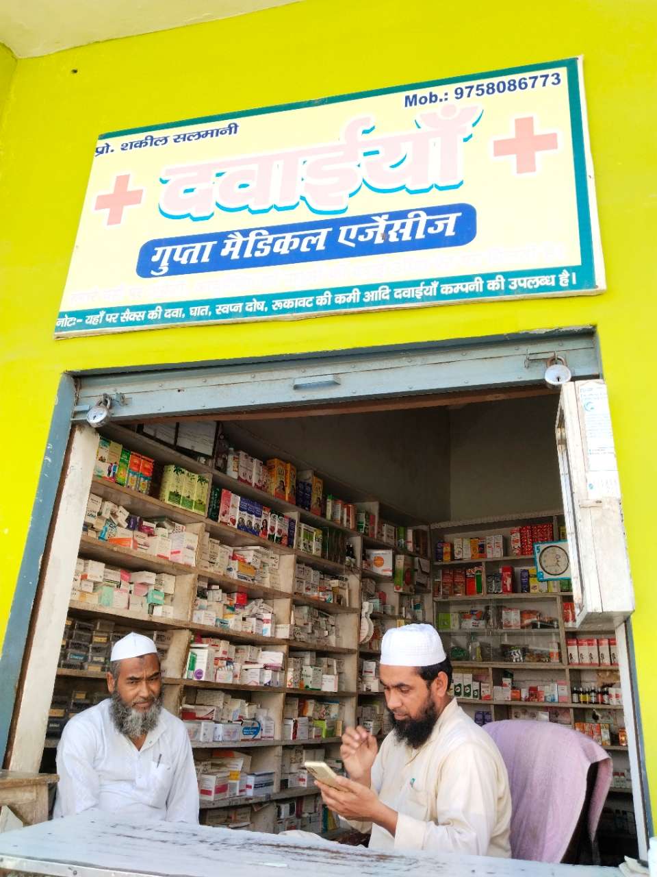 Merchant Business Image