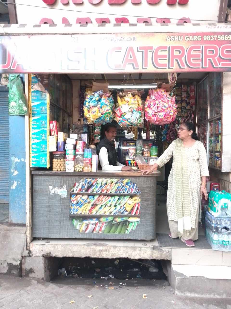 Merchant Business Image