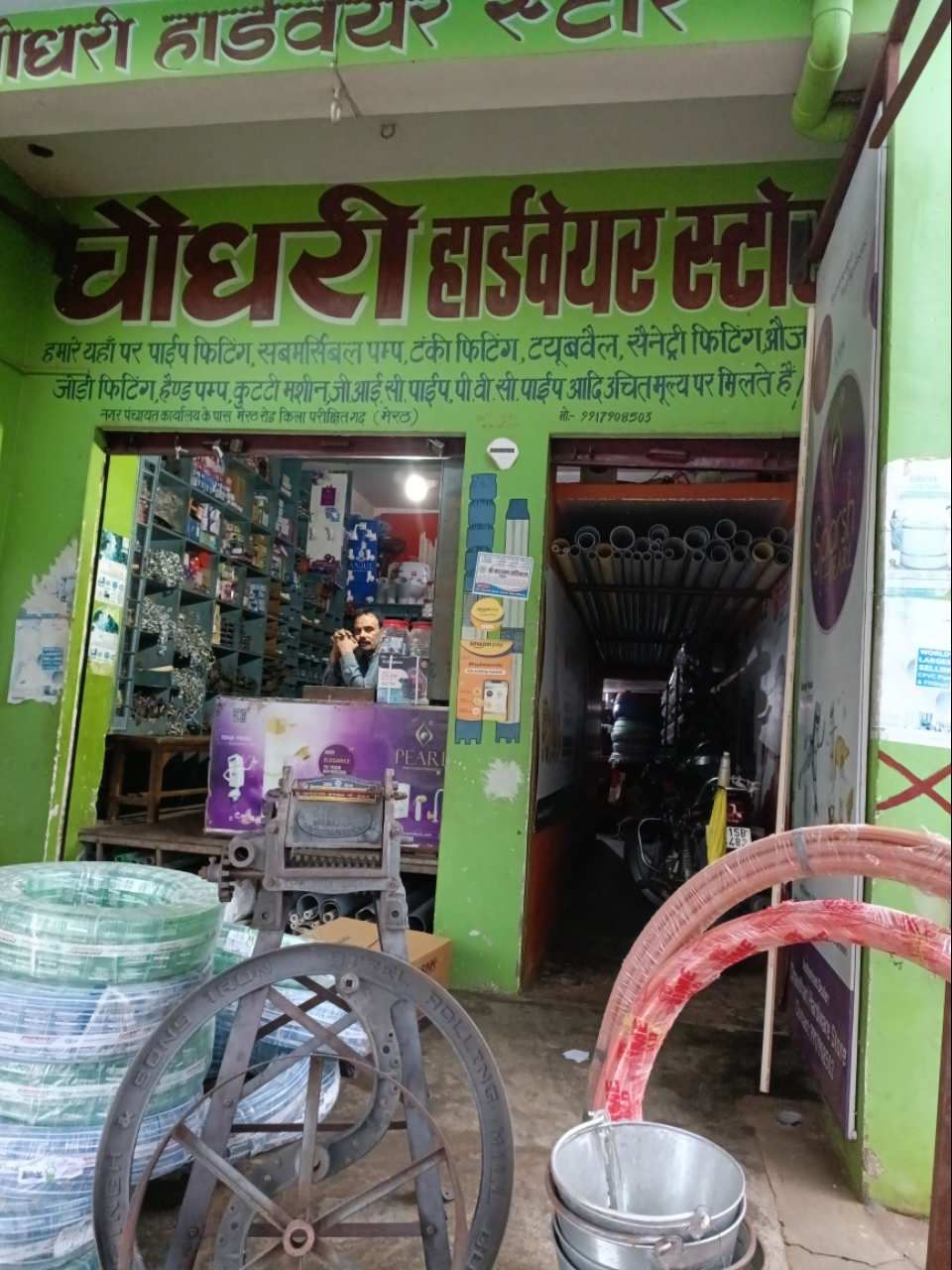 Merchant Business Image
