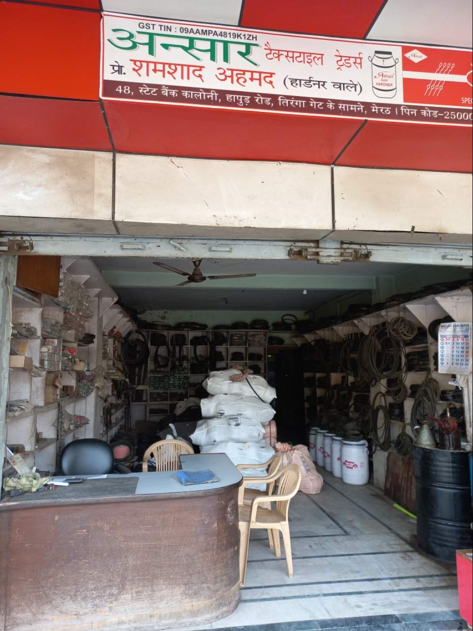 Merchant Business Image