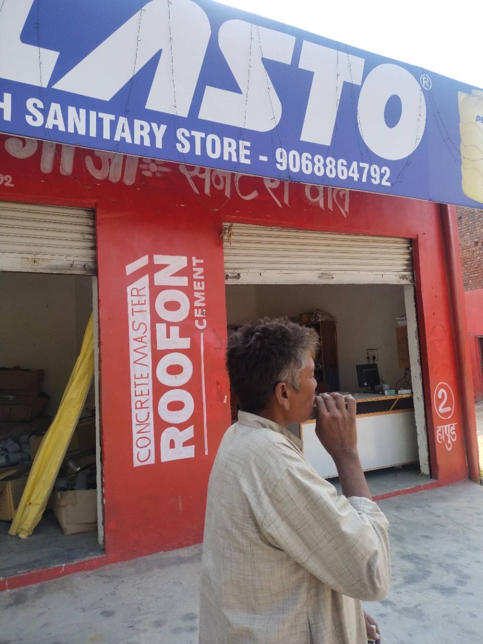 Merchant Business Image
