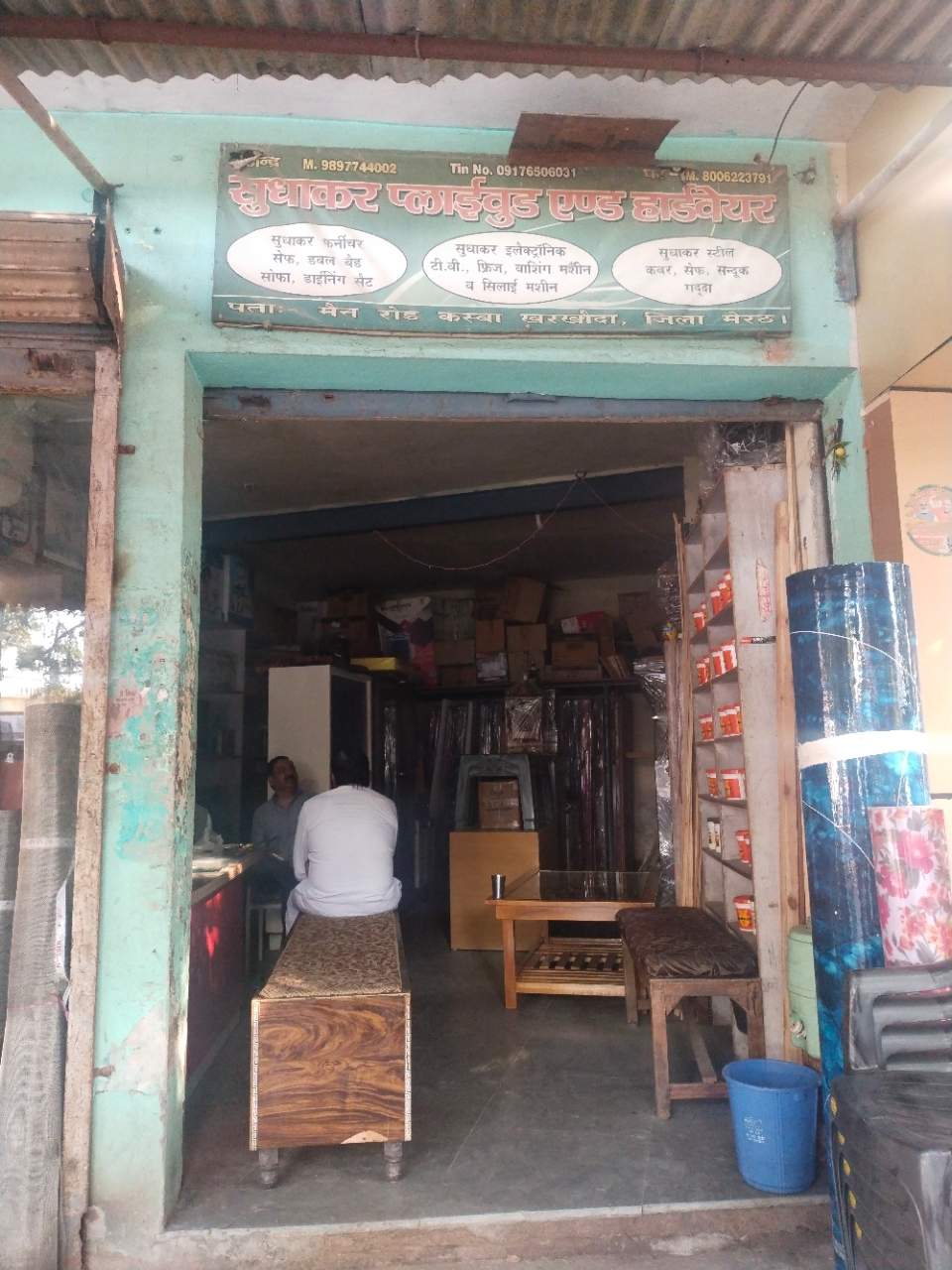 Merchant Business Image