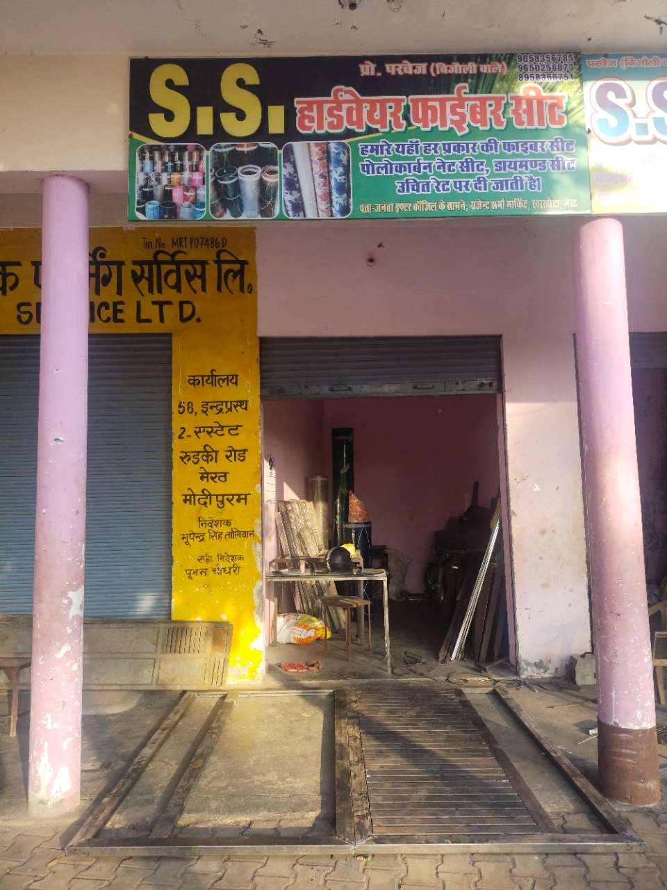 Merchant Business Image
