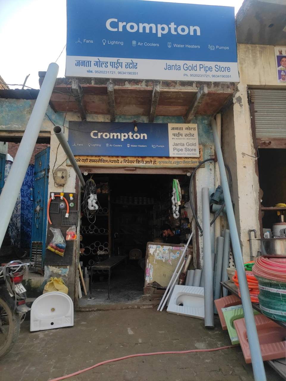Merchant Business Image