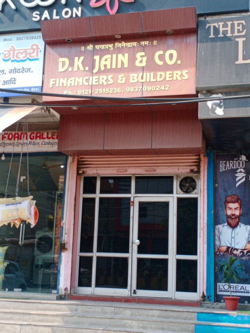 Merchant Business Image
