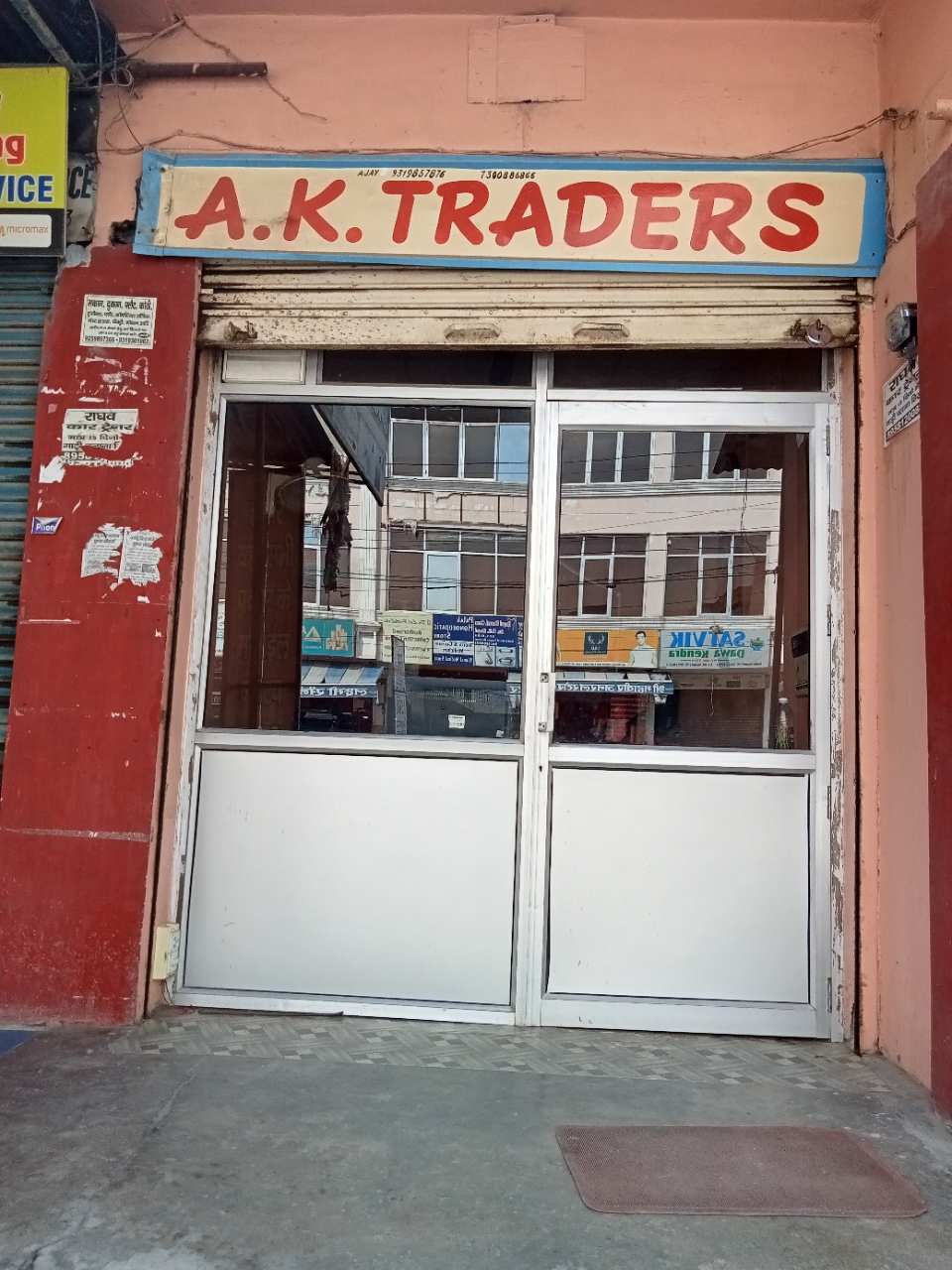 Merchant Business Image