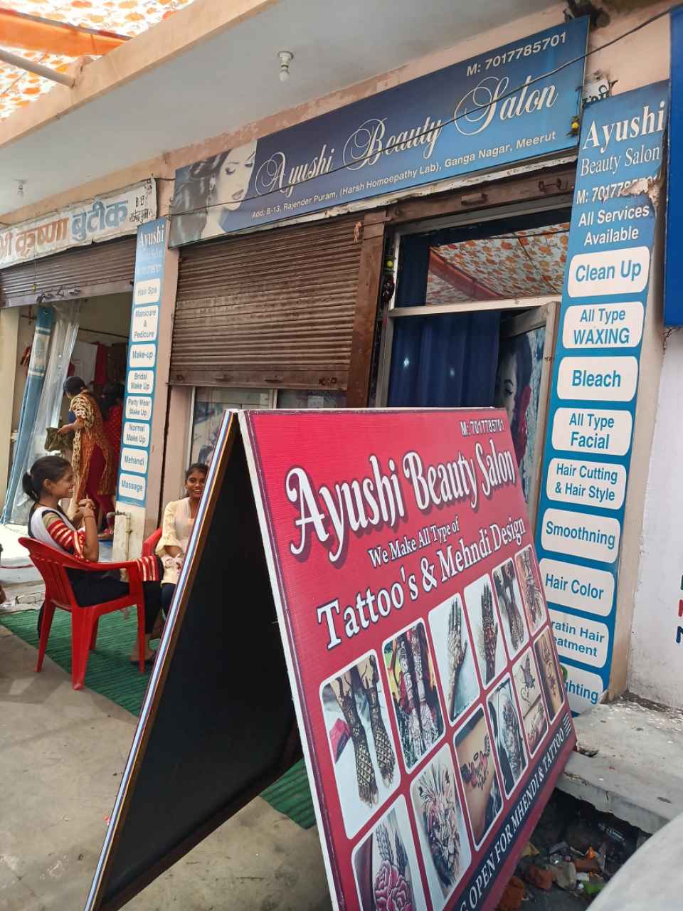 Merchant Business Image