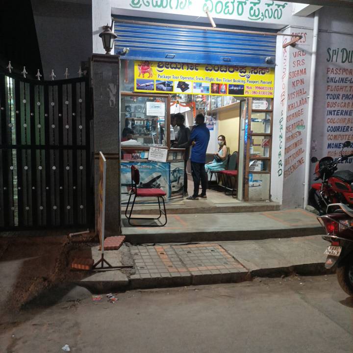 Merchant Business Image