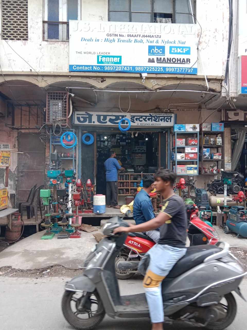 Merchant Business Image