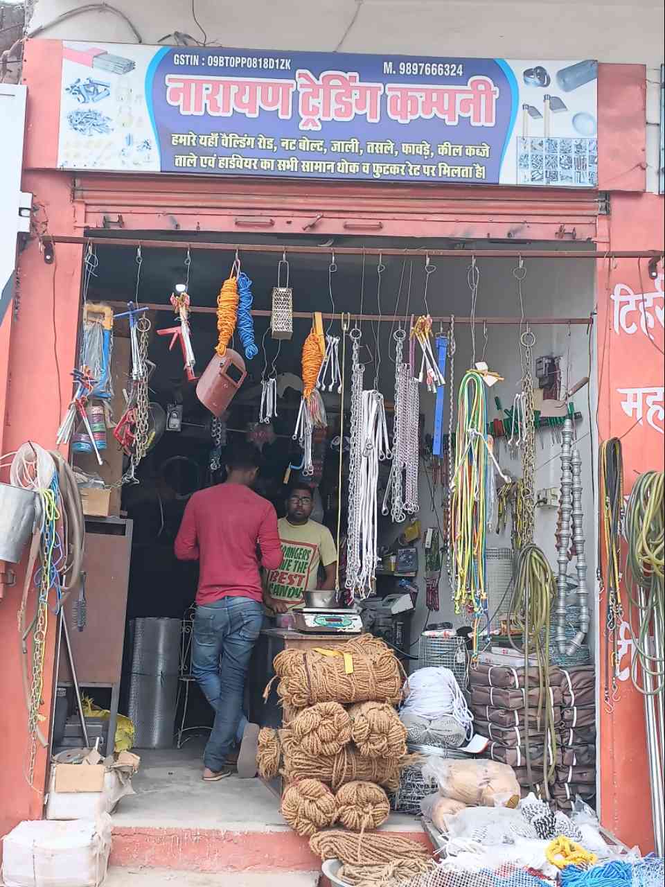 Merchant Business Image