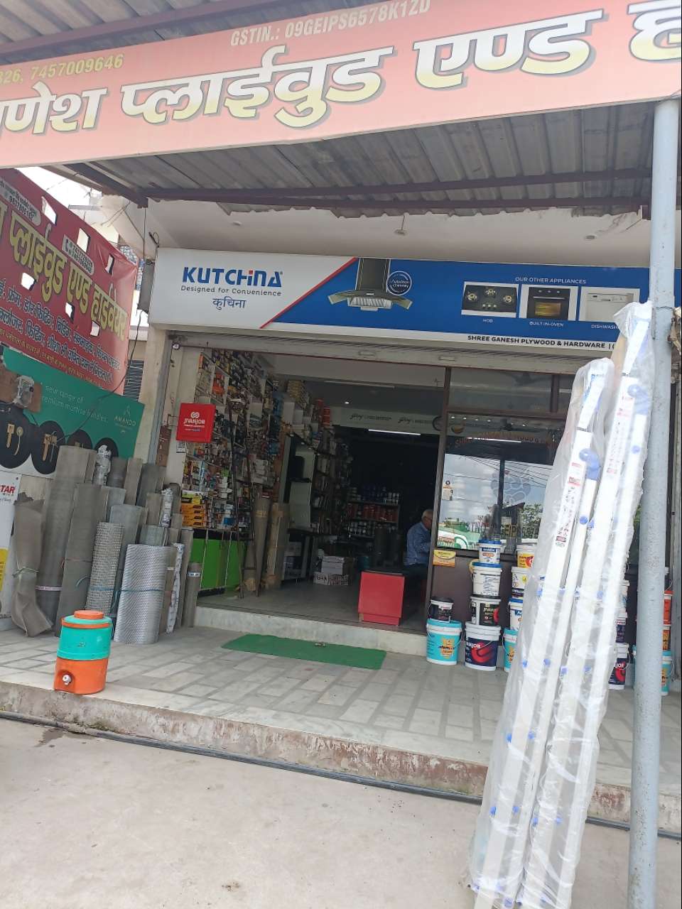 Merchant Business Image