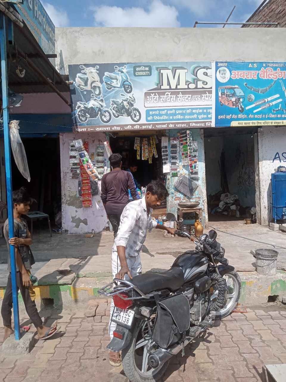Merchant Business Image